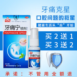 小孩牙疼快速止疼法有什么