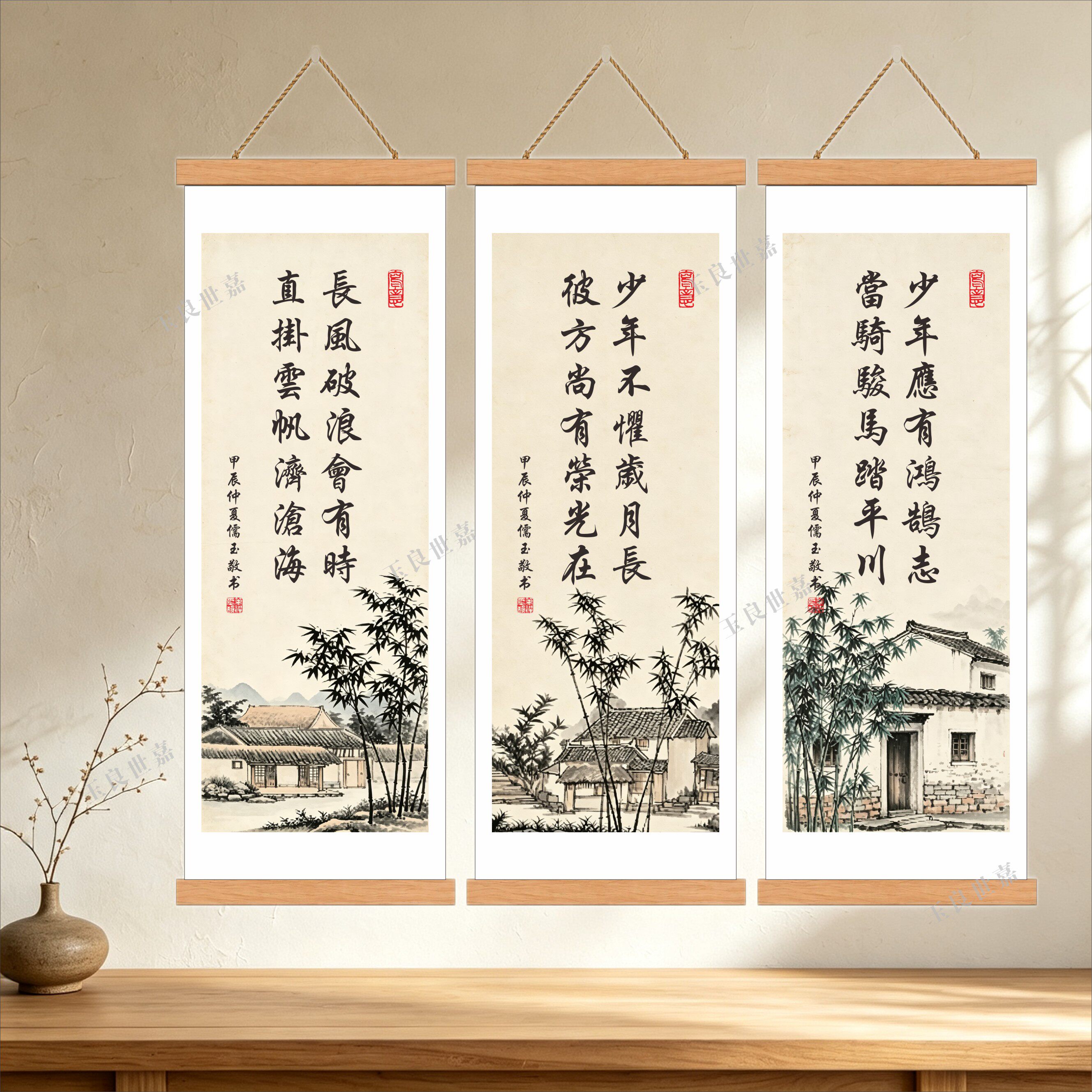 中式水墨竹景励志书法装饰画 教室办公室劝学文字卷轴挂画