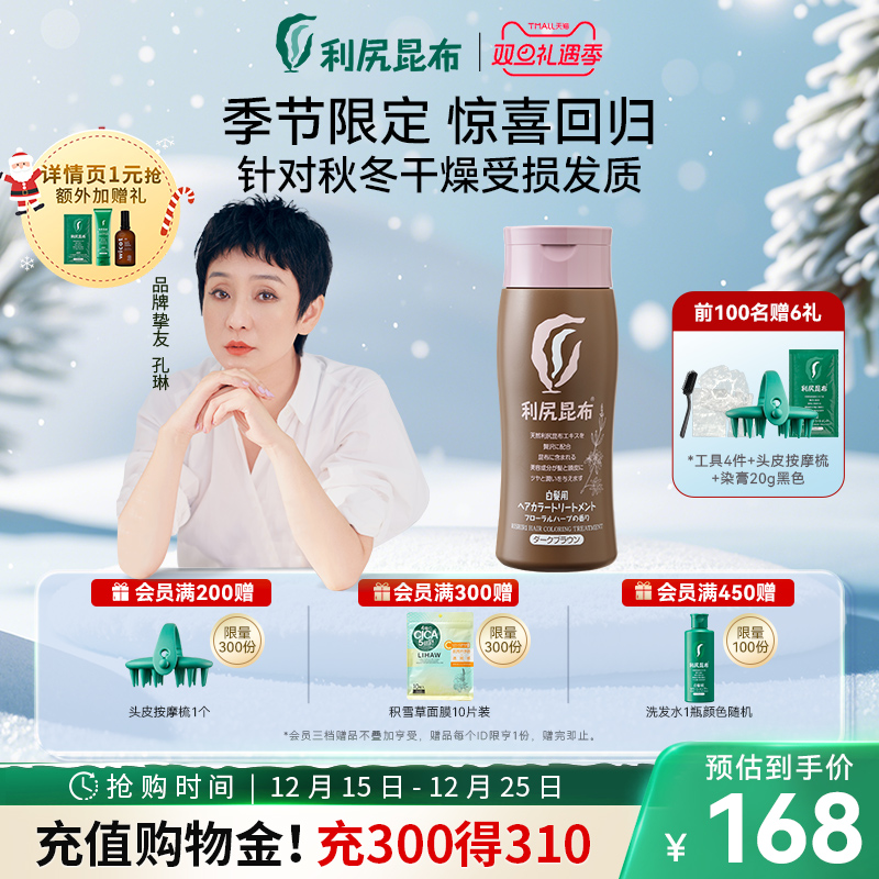 植物精华，染发更护发，更呵护干燥受损发质