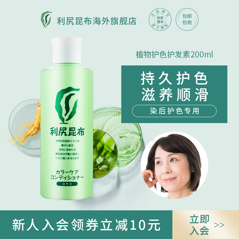 �ձ�������������Ⱦ����ר�û�����200ml ��˳��ɫ ��ֲ��������