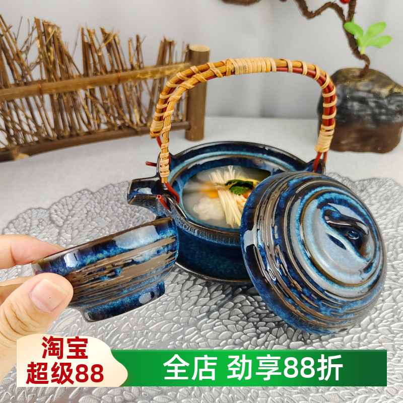 日式松茸汤壶陶瓷海鲜汤壶土瓶蒸