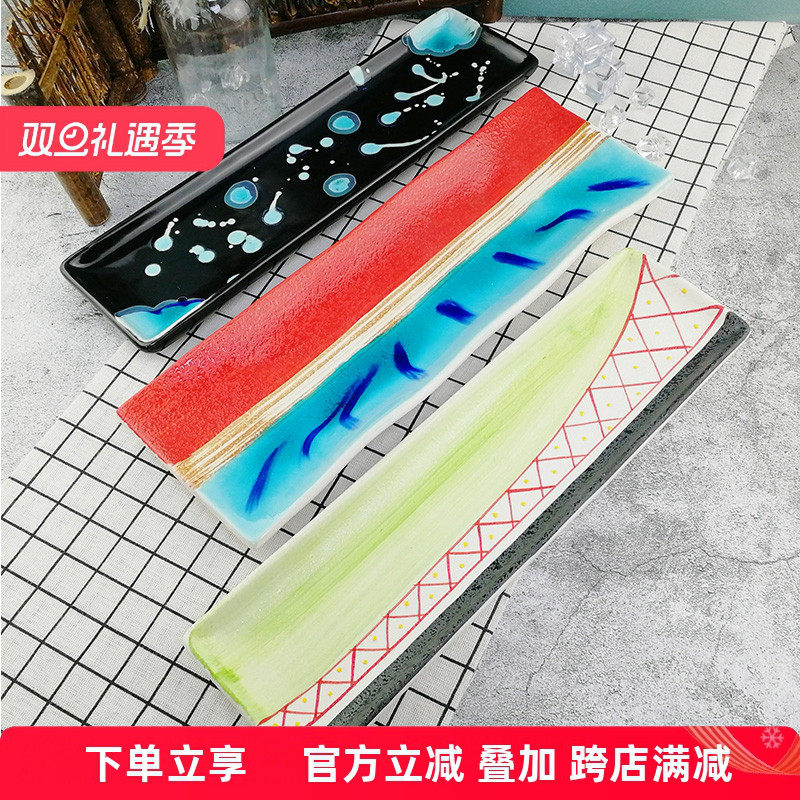 日式陶瓷长条寿司盘创意双耳平盘