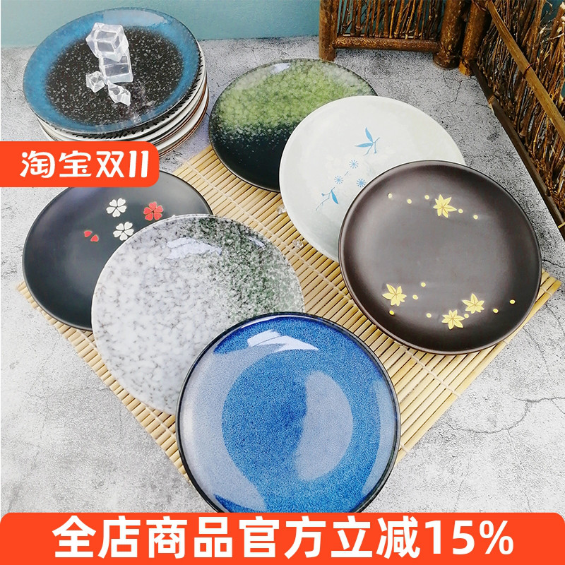 日式陶瓷6英寸骨碟吐骨头盘子