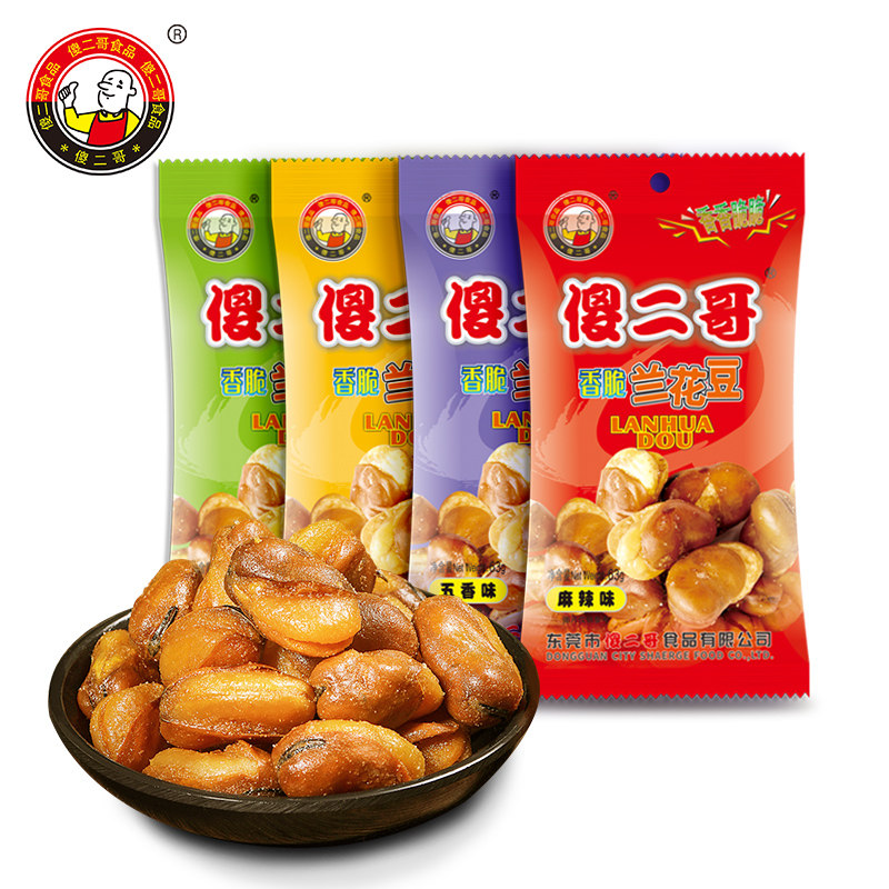 傻二哥兰花豆蚕豆63g坚果炒货芥末味牛肉味麻辣休闲零食小吃食品