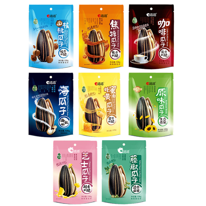 洽洽藤椒瓜子海盐山核桃味