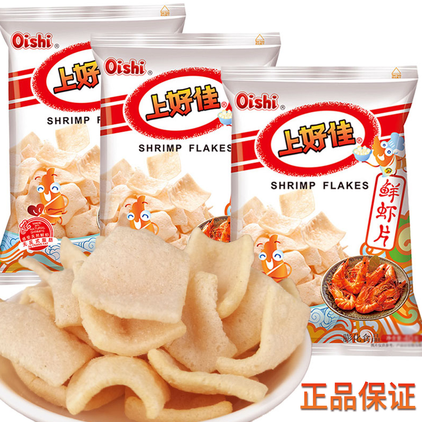 上好佳鲜虾片30g香脆膨化零食