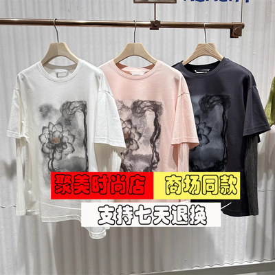 商场同款女装播25年春季新款长袖T恤打底套头衫BDS1YD1567琉璃夏