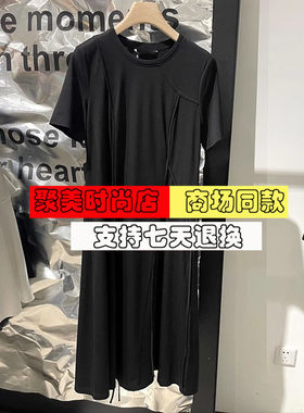 商场同款女装播2024年夏季新款连衣裙BDR2LD0688灵感乍现