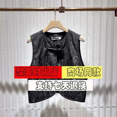 播女倪妮同款新中式提花马甲春新款气质上衣 BDS1MD1184诗意栖居