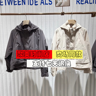 商场同款女装播2025年春季新款时尚外套BDS1FD1535一点点春风