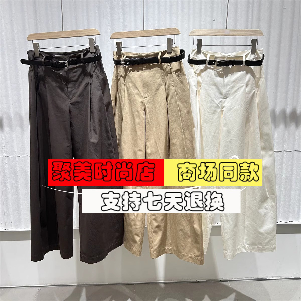 商场同款女装播2025年春季新款高腰百搭休闲裤BDS1KD1505星绕禾雾
