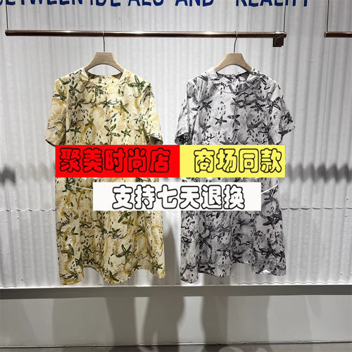 毅播商场同款圆领印花短袖连衣裙女25早秋新品甜美长裙BDS3LD4643