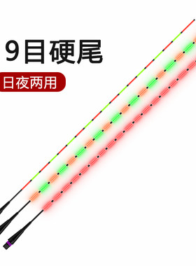 加长夜光漂漂尾配件硬尾