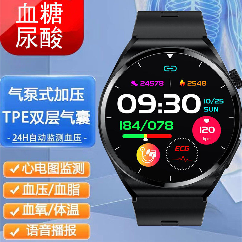 气泵式血压血糖心率血氧心电图体温睡眠老人健康监测运动智能手表