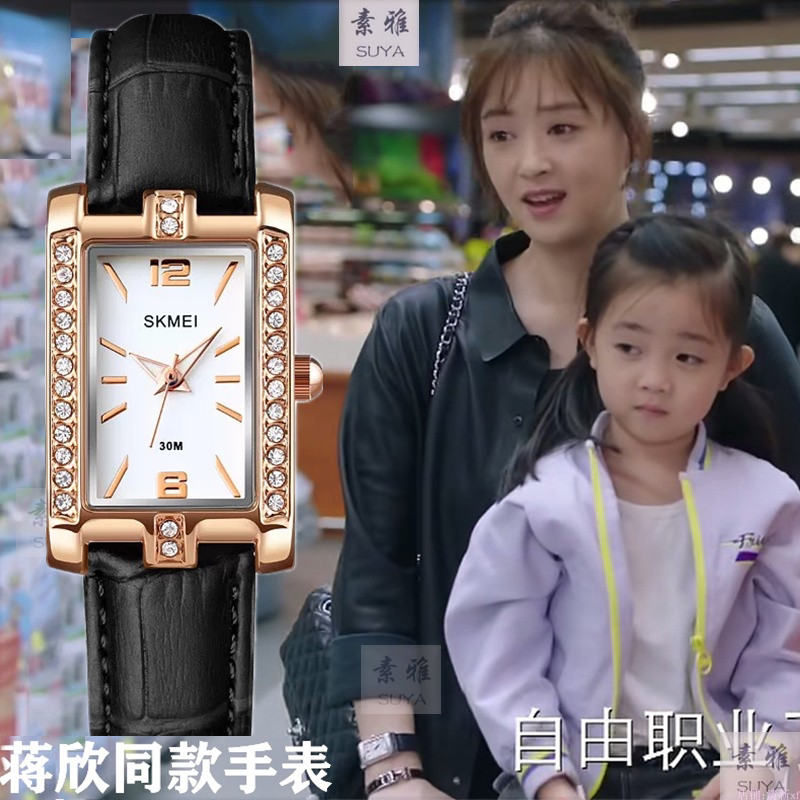 蒋欣同款长方形空姐手表女简约气质黑色真皮带时尚镶钻大气防水