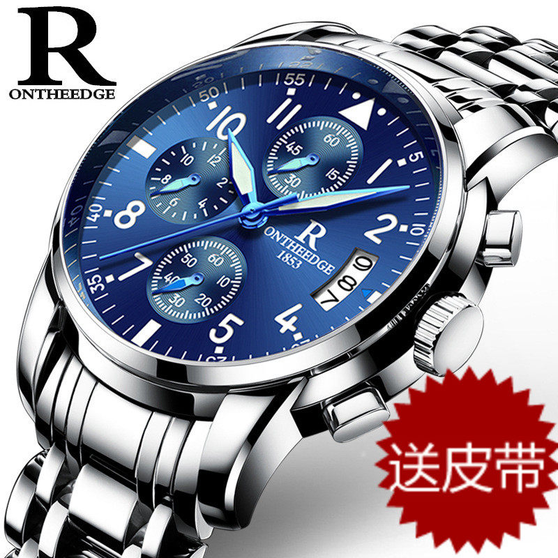 瑞之缘正品男士时尚潮流运动钢带防水夜光大气石英2024全自动手表