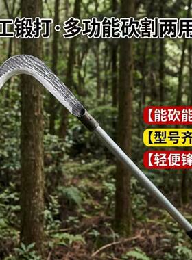 新款高锰钢长杆镰刀手工锻打特快