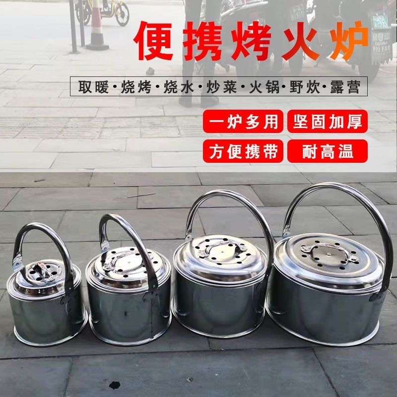 新款烤火炉三用木炭炉家庭取暖炉多功能户外烧烤火盆防烫移动火炉
