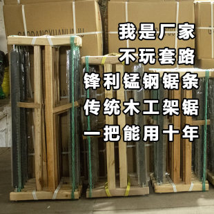 锯树手锯老款锯老式框锯木工锯锯传统木工木工锯老式手工手拉锯子