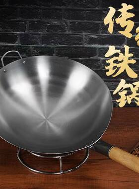 玉叶熟铁32-40厘米重庆炒锅