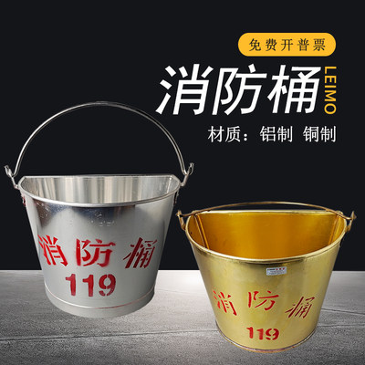 铜铝防爆黄沙半圆消防桶铝铲铜锹