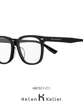 海伦凯勒王一博同款眼镜框黑色板材镜架自己换镜片配近视h87017