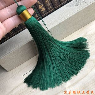 工艺装 汽车挂件流苏穗子 饰吊穗 高档人造丝加粗款 DIY饰品配件