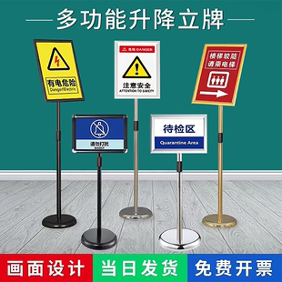 不锈钢广告牌立式展示牌a4立牌指示牌水牌展示架a3酒店导向牌落地