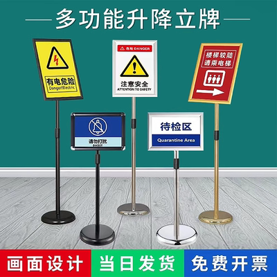 不锈钢广告牌魅展不锈钢