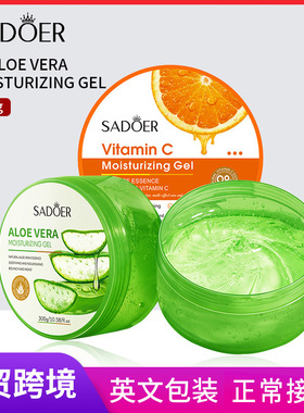 全英文SADOER芦荟凝胶 Aloe Vera Gel 保湿芦荟胶跨境外贸