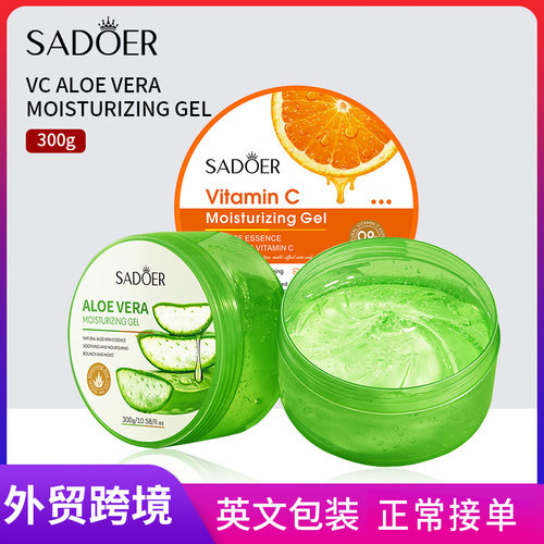 全英文SADOER芦荟凝胶 Aloe Vera Gel 保湿芦荟胶跨境外贸