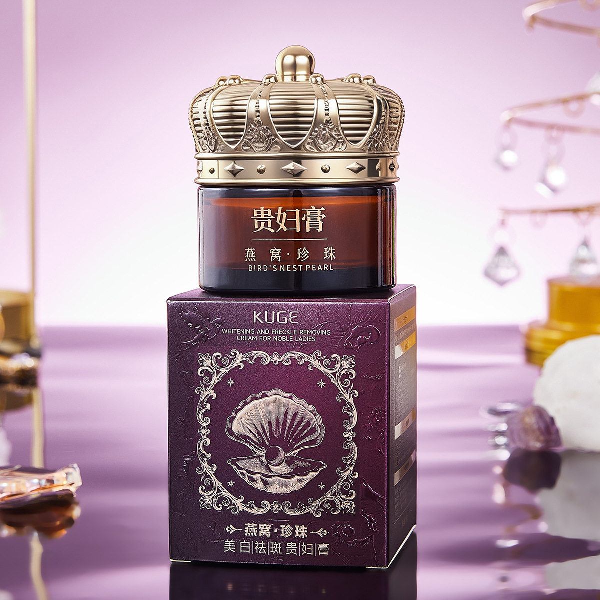 直播爆款酷格燕窝珍珠美白祛斑贵妇膏淡斑保湿补水面霜遮瑕贵妇膏