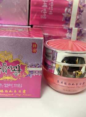 韩国金喜妍草本臻白如玉日霜 套装 25g