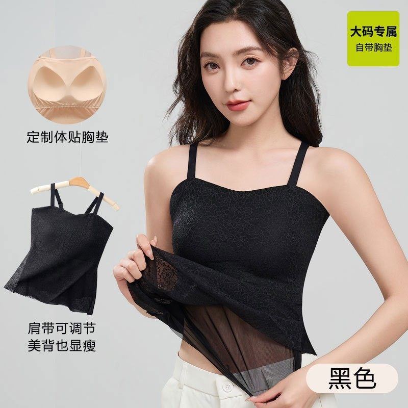 一体式内衣女抹胸背心大码胖mm薄款无痕蕾丝显小显瘦美背文胸内搭,女士内衣/男士内衣/家居服,文胸,淘宝优惠券,粉丝福利购,淘宝优惠卷