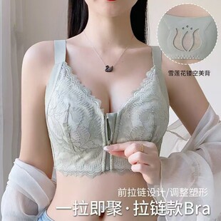 前扣拉链调整型内衣女大胸显小聚拢收副乳防下垂薄款蕾丝美背胸罩