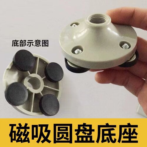 台邦多层警示灯磁铁圆盘
