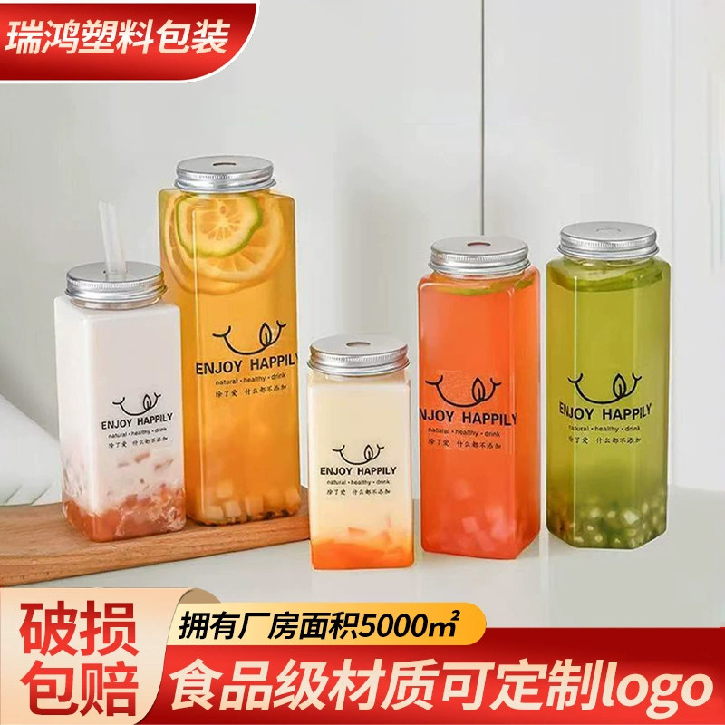 奶茶杯食品级加厚防漏可定制