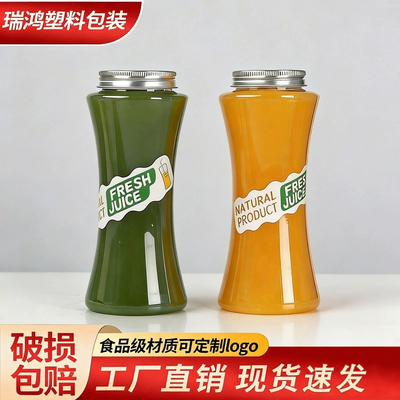 奶茶杯食品级加厚防漏可定制