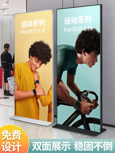 丽屏展架立式落地式KT板广告立牌易拉宝广告牌展示牌门型展示架
