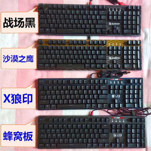 血手光轴有线机械键盘f300q