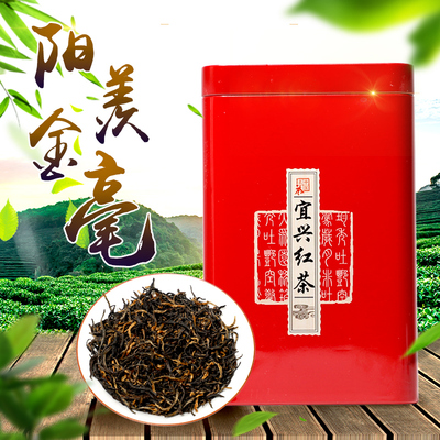 2026宜兴红茶早春新铜官山茶茶叶散装500g礼盒罐装特级花果蜜香