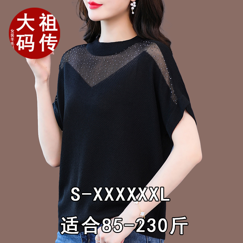 女装夏( 女装夏装特价清仓 )-第2张图片-潮百科