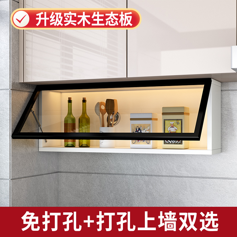 实木免打孔厨房墙上小吊柜下置物架壁柜定制家用调料收纳柜置物柜