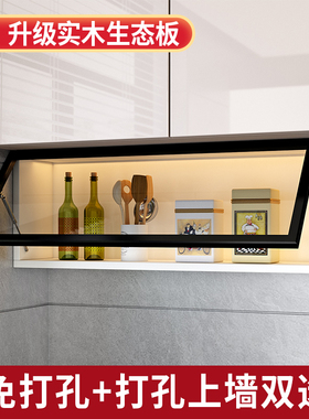 实木免打孔厨房墙上小吊柜下置物架壁柜定制家用调料收纳柜置物柜