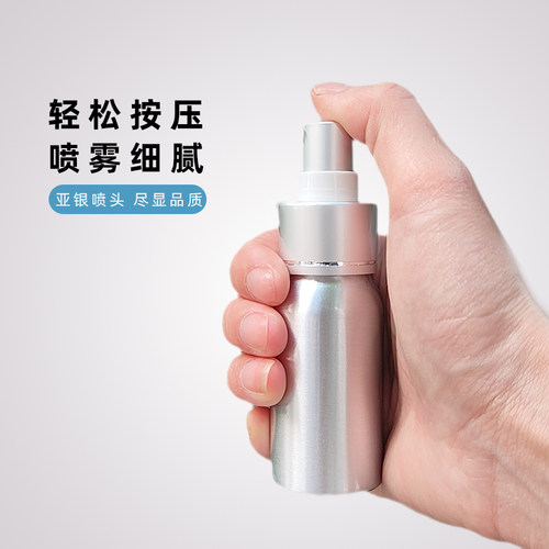 分装铝瓶空瓶铝罐铝瓶铝罐