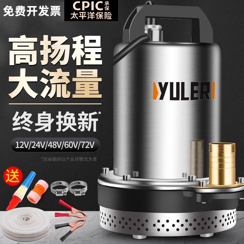 丹麦进口格兰富直流潜水泵抽水泵