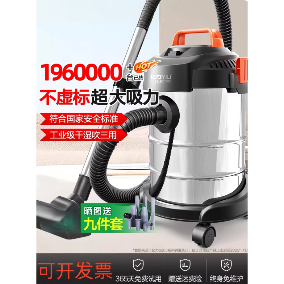 德国进口吸尘器家用大强力工业商