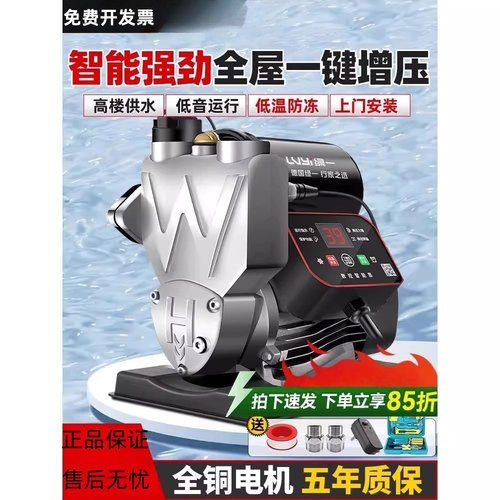 丹麦进口格兰富增压泵抽水泵家用