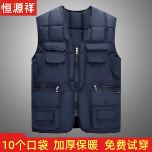 秋冬新款恒源祥中老年羽绒棉马甲男士多口袋保暖背心爸爸装大码