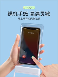 C1Plus可拍照X5户外5.3海边9PureView便携C3挂脖 防水袋适用nokia